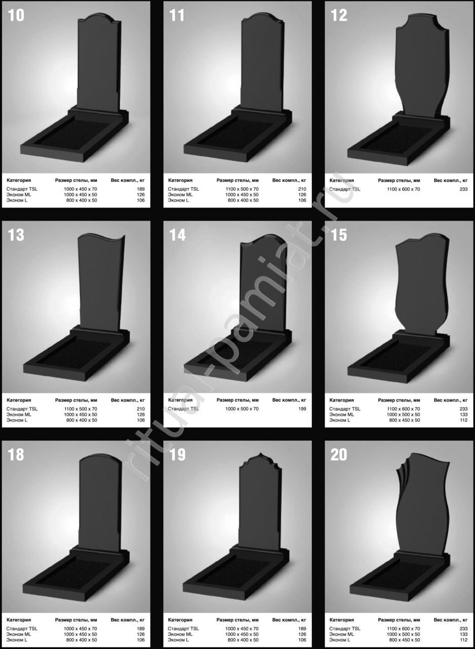 каталог гранитных памятников